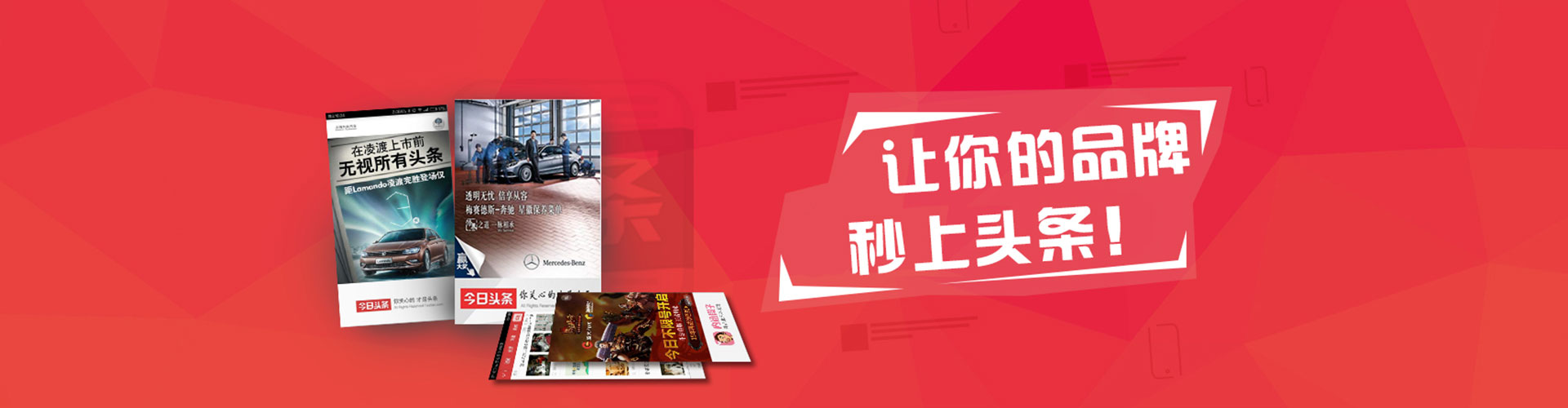 东胜竞价推广开户